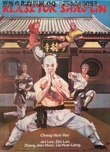 富山大学硕士成绩单